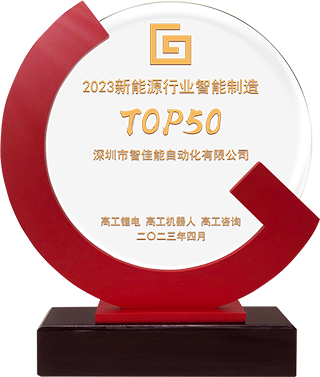 ԴTOP50